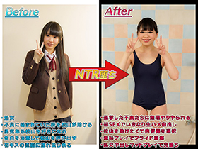 ずっと好きだった念願の彼女と付き合った途端に寝取られた話　桜井千春　サンプル画像02